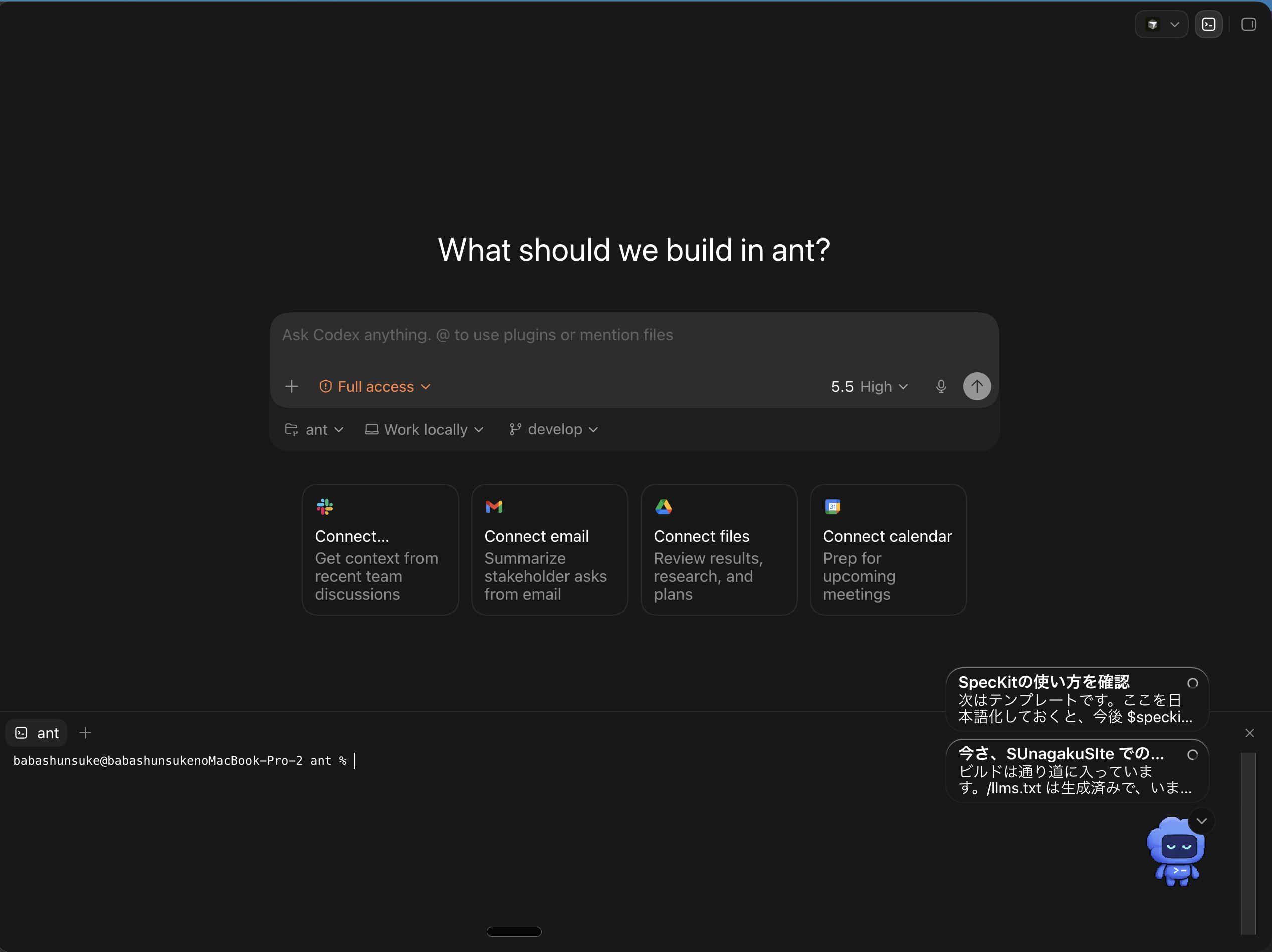 Codex App Toggle Terminal 2