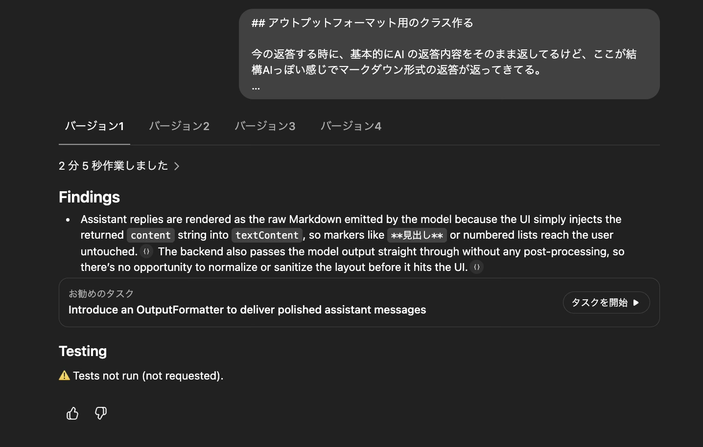 Planモード（デフォルト）