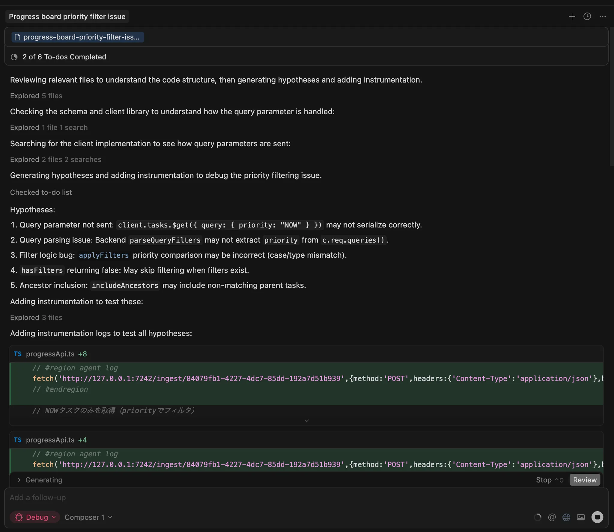 デバッグプロセス1